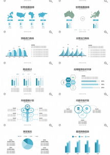 熊貓辦公 創新之藍，簡約不凡——100頁藍色創意PPT模板，驅動您的軟件銷售新里程