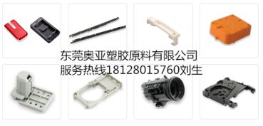 電子產品及零配件產品詳情